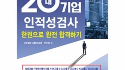 ✨20대 필독! 합격률 UP 자격증 추천 & 꿀팁 대방출🍯